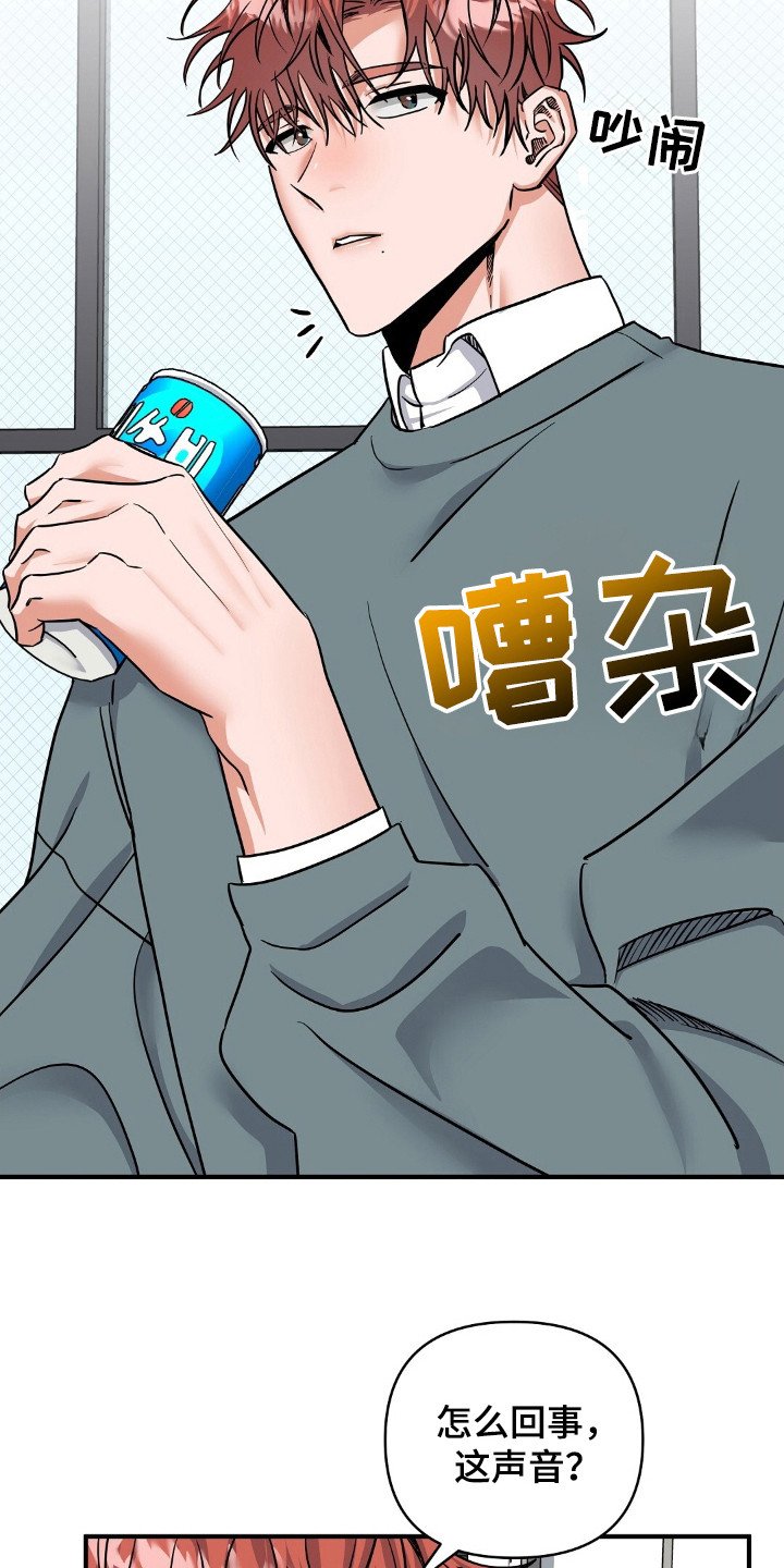 第21章：是谁