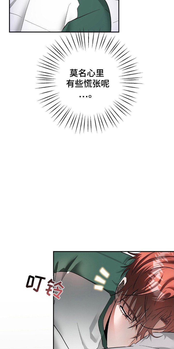第48章：直播