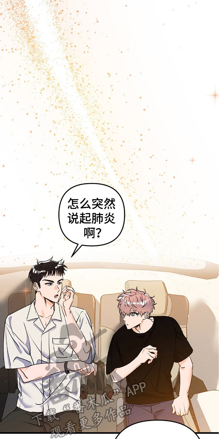 第6章：空窗期