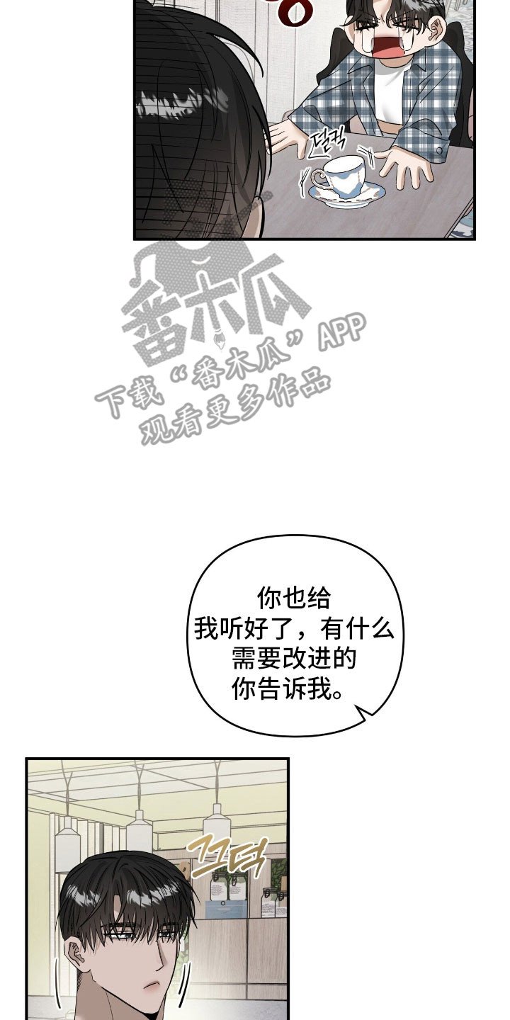 第74章：表演艺人