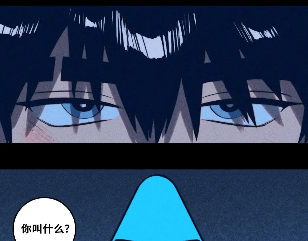 第96话 粗眉毛的警察局相遇