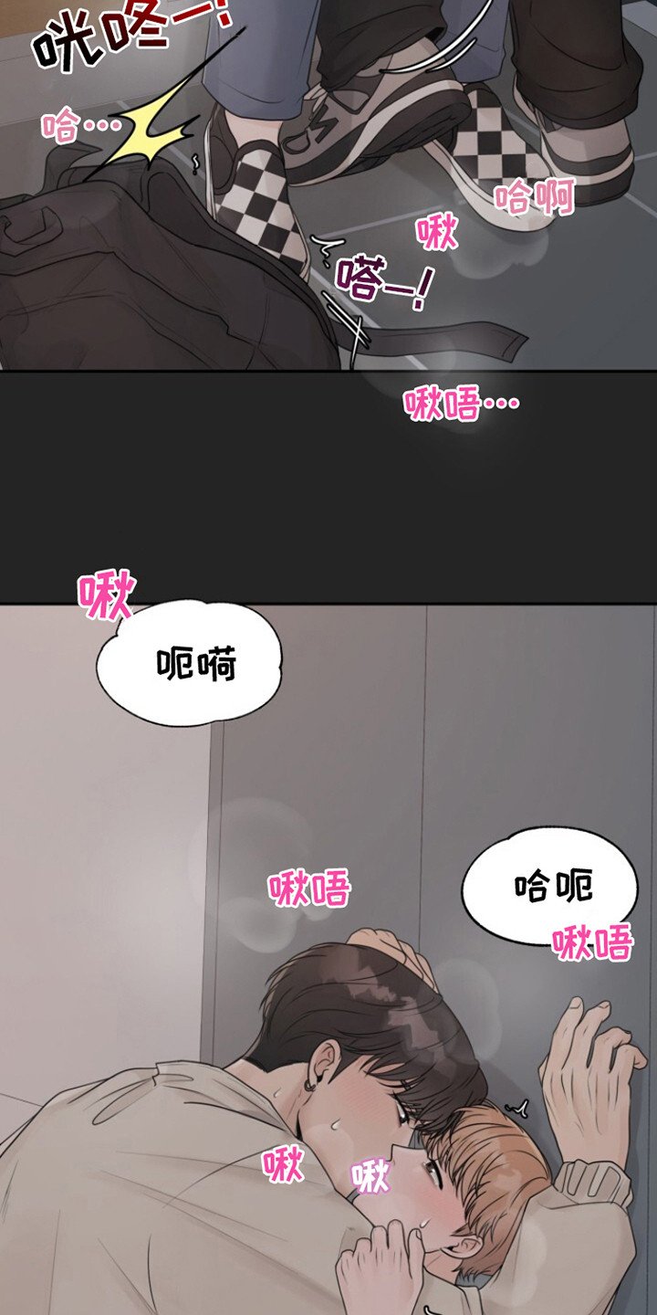 第10章：迟到了