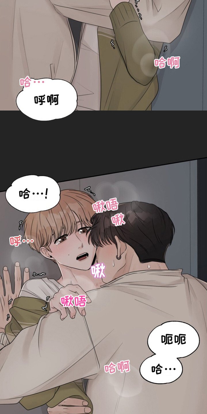 第10章：迟到了