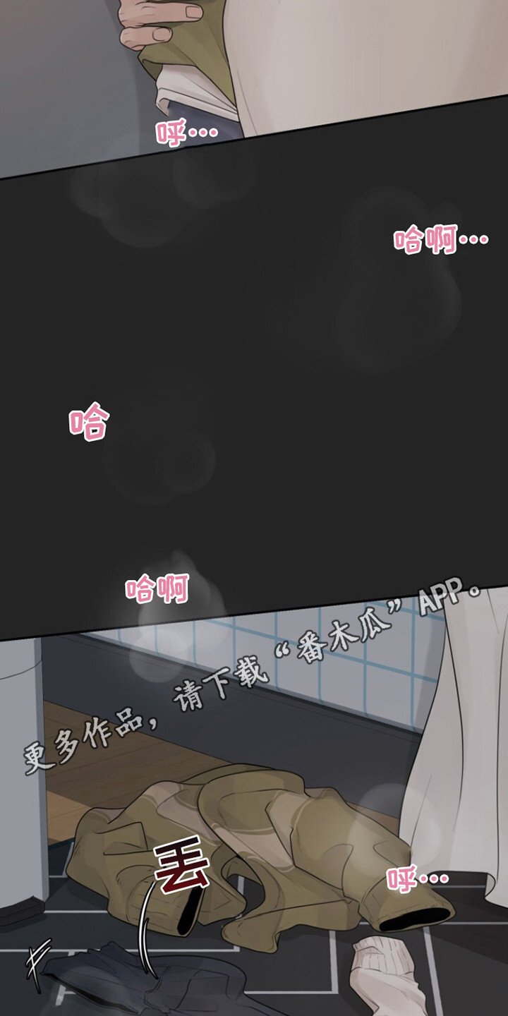 第10章：迟到了