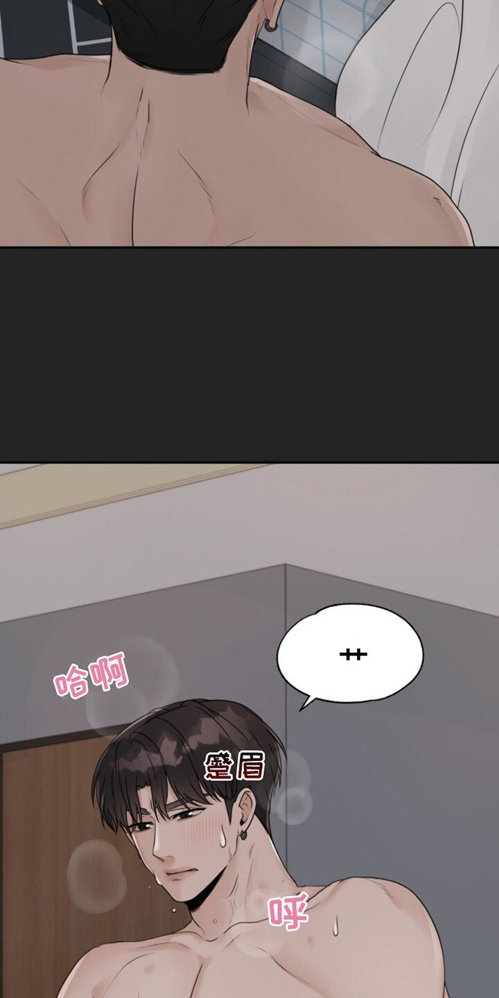 第10章：迟到了