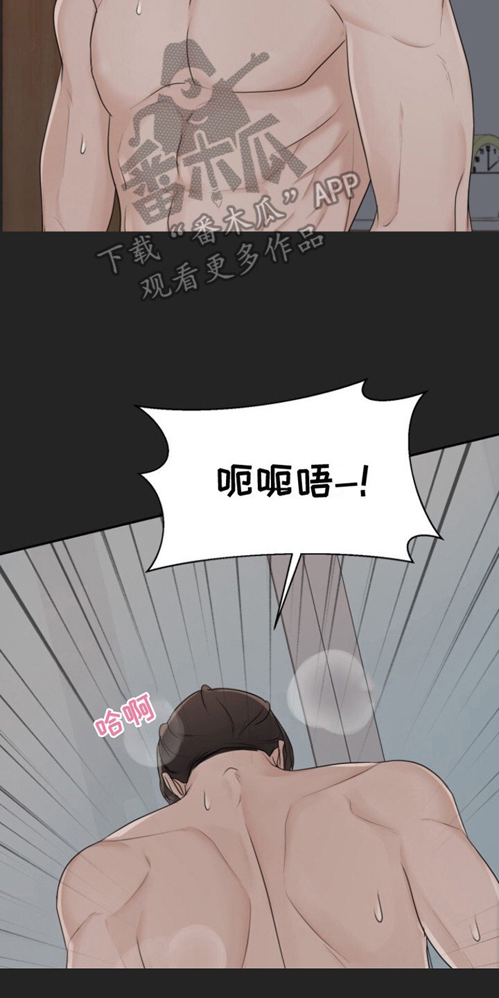 第10章：迟到了