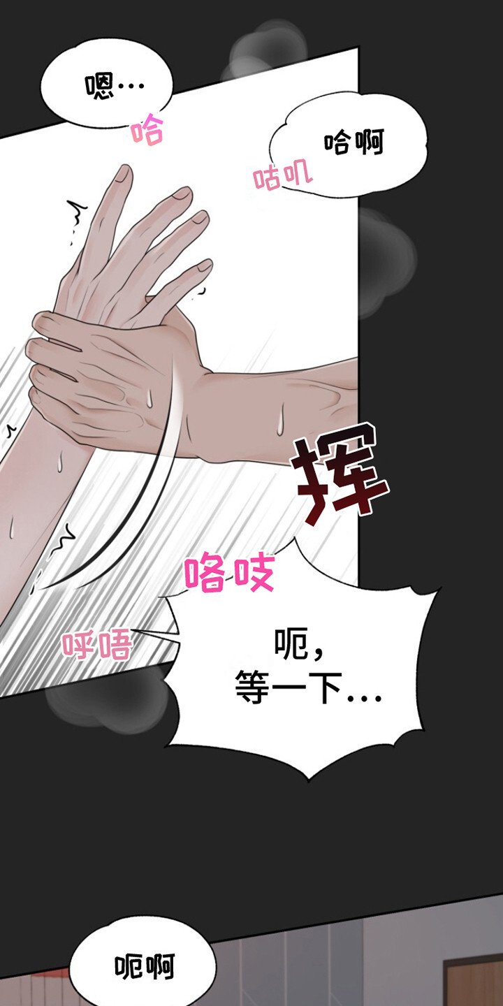 第10章：迟到了