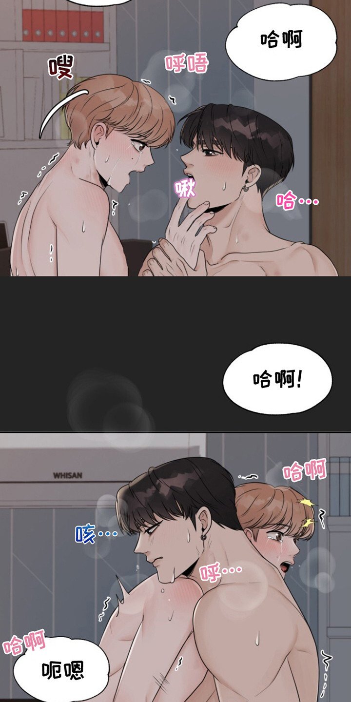第10章：迟到了