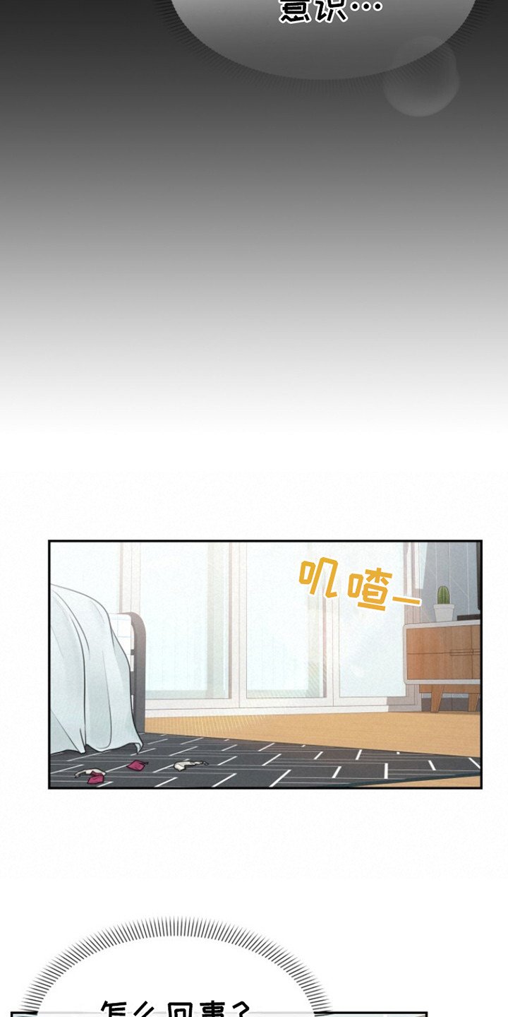 第10章：迟到了