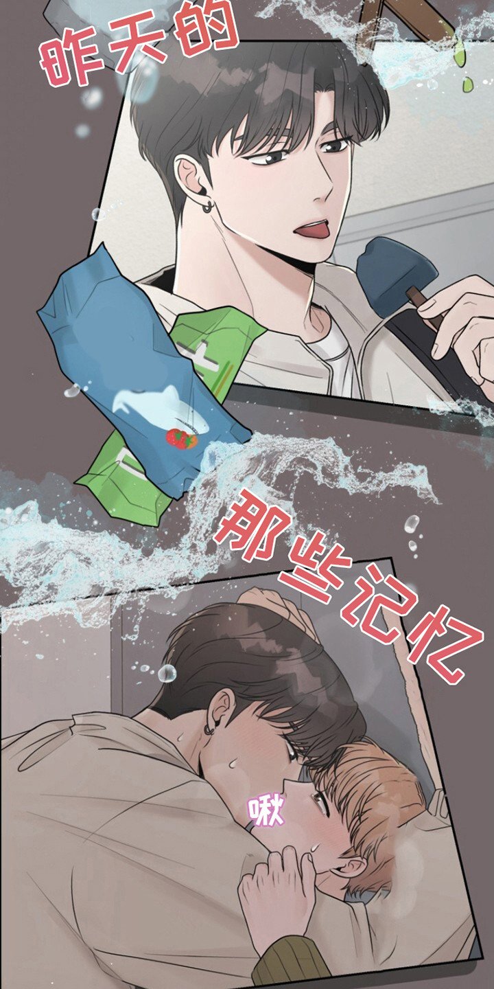 第10章：迟到了