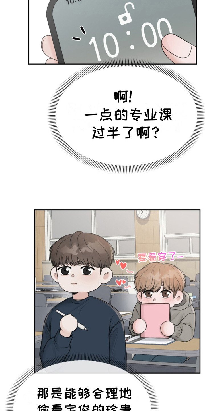 第10章：迟到了