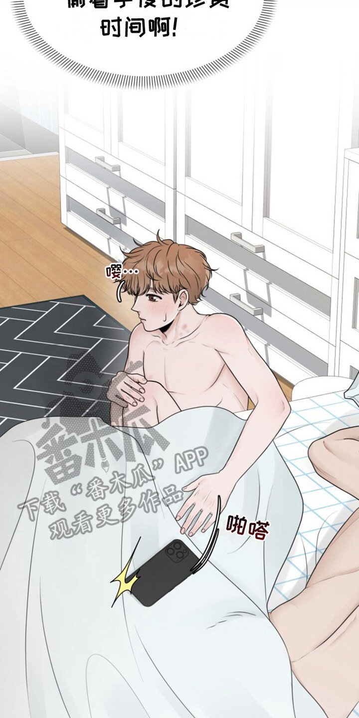 第10章：迟到了