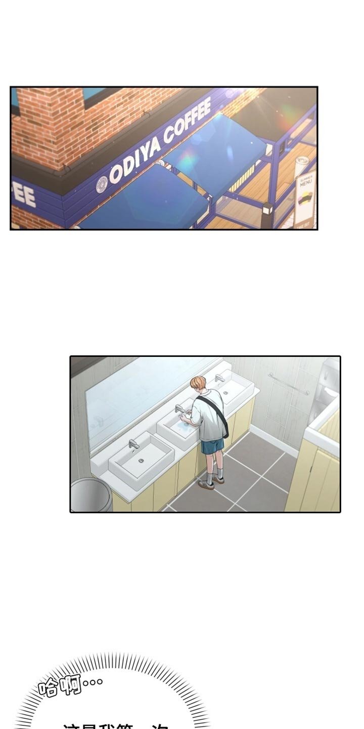 第100章：你做得到吗？