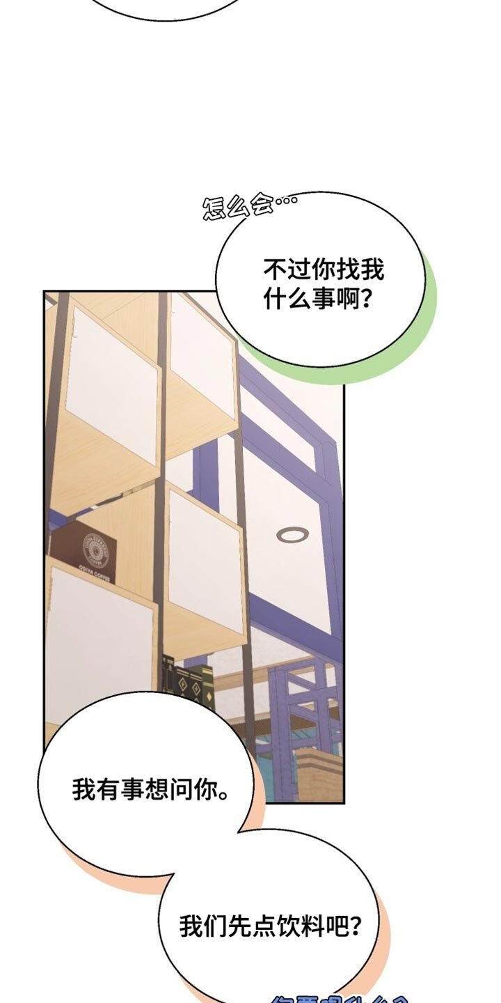 第100章：你做得到吗？