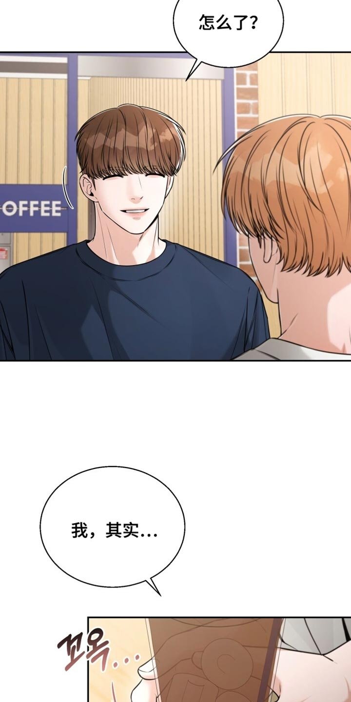 第100章：你做得到吗？
