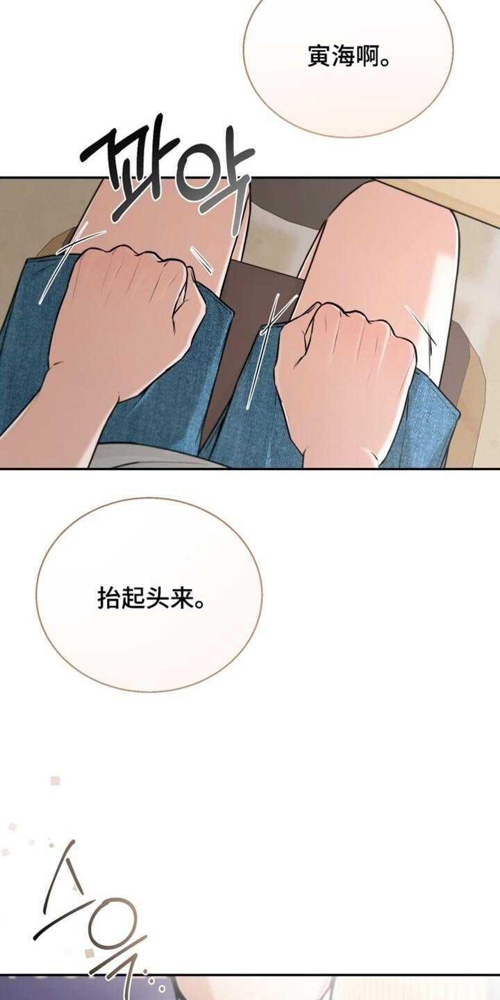 第100章：你做得到吗？