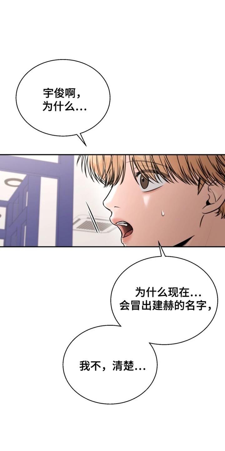 第101章：一起走吧