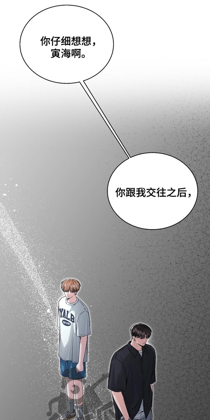 第101章：一起走吧