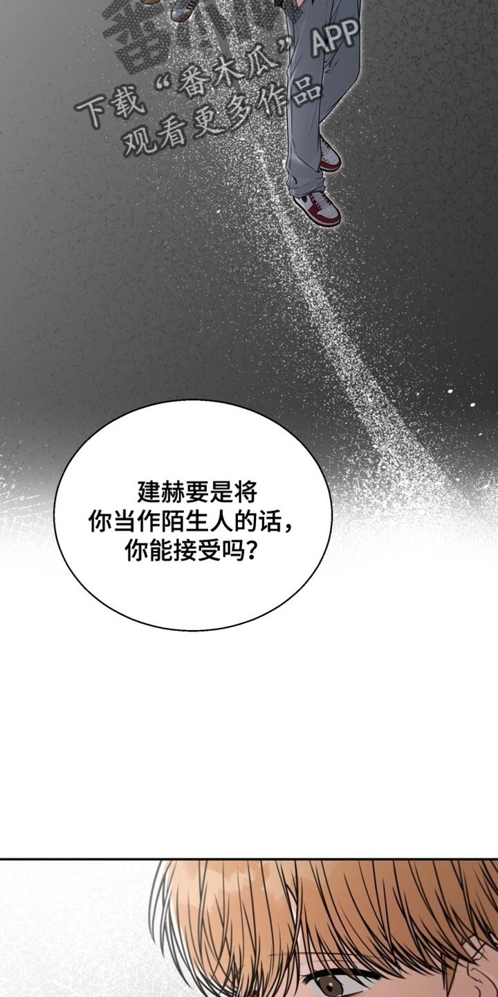 第101章：一起走吧