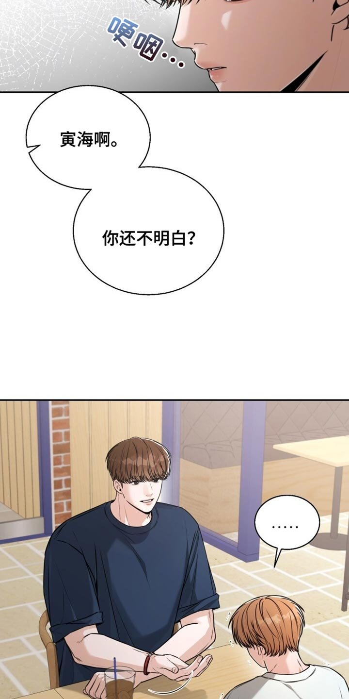 第101章：一起走吧