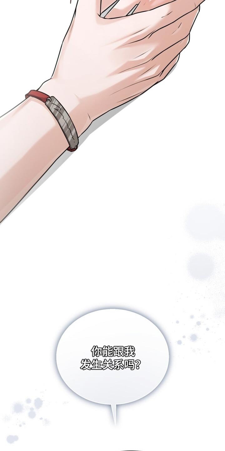 第101章：一起走吧