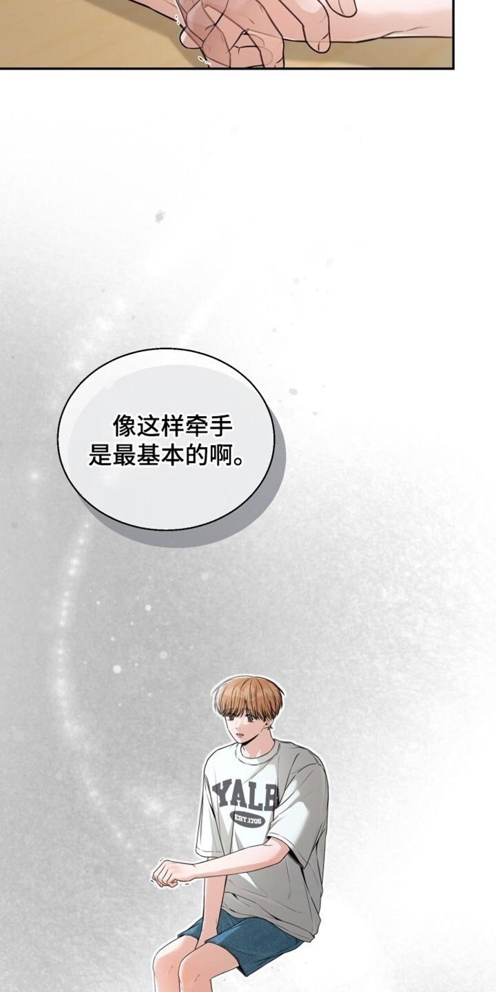 第101章：一起走吧
