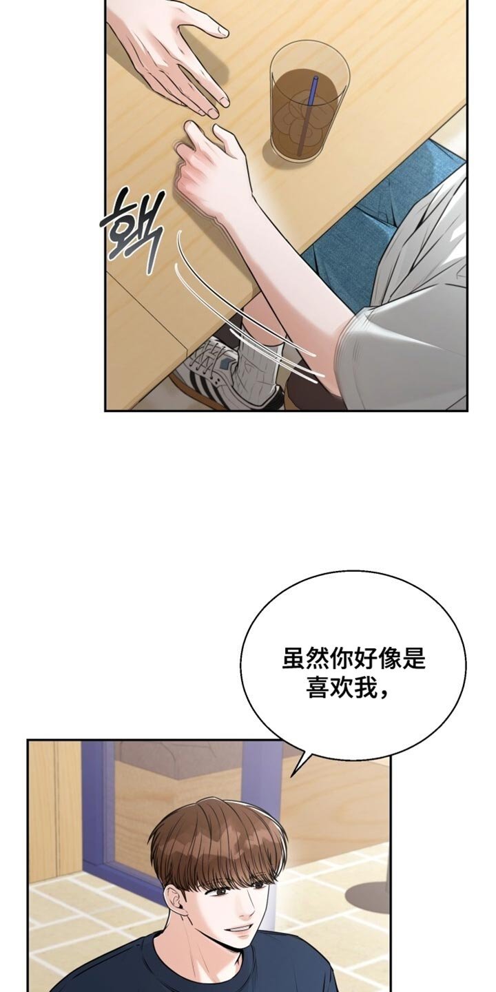 第101章：一起走吧