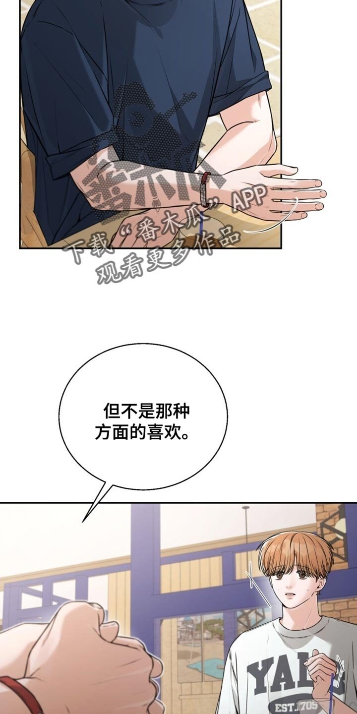 第101章：一起走吧