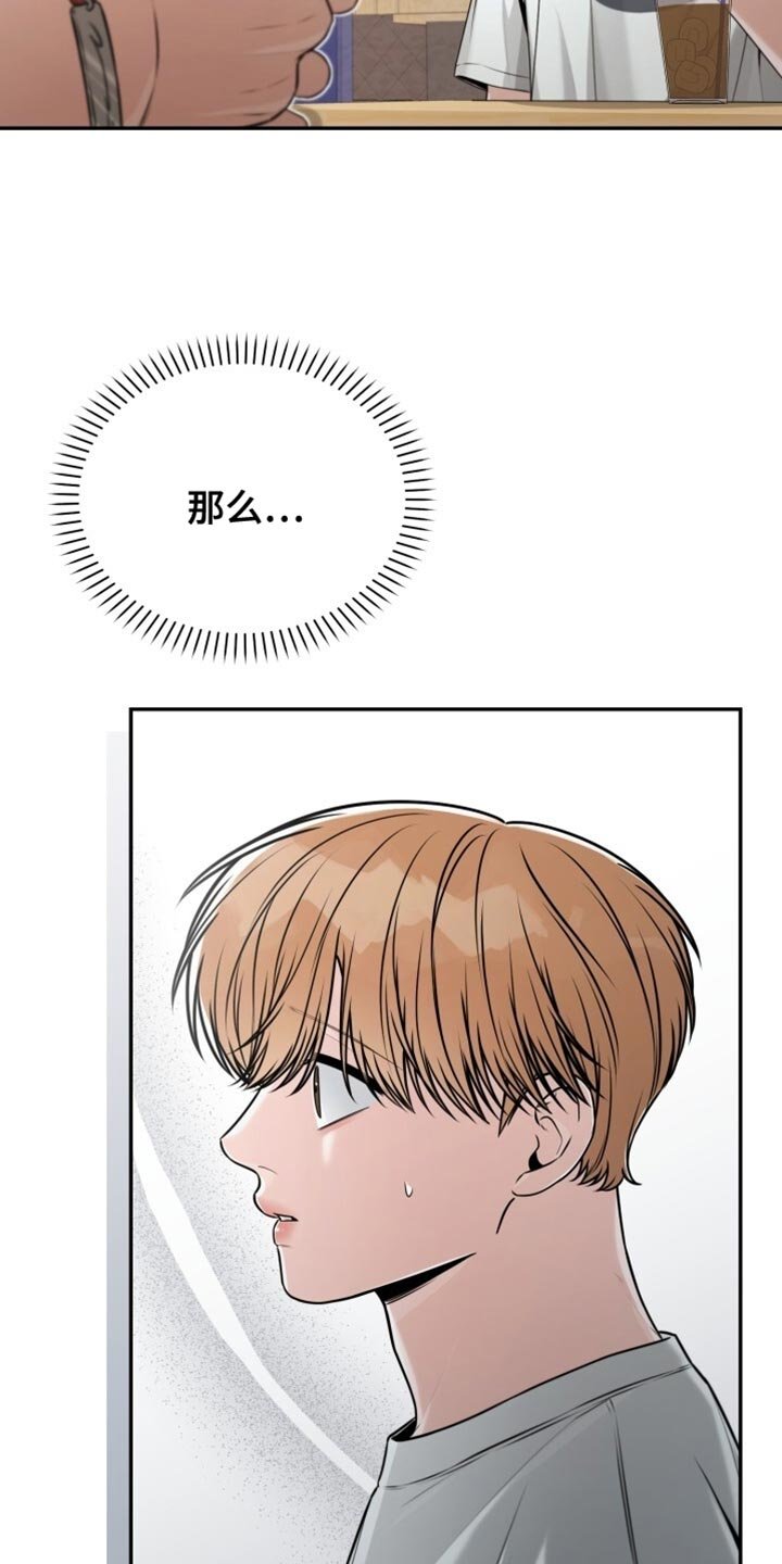 第101章：一起走吧