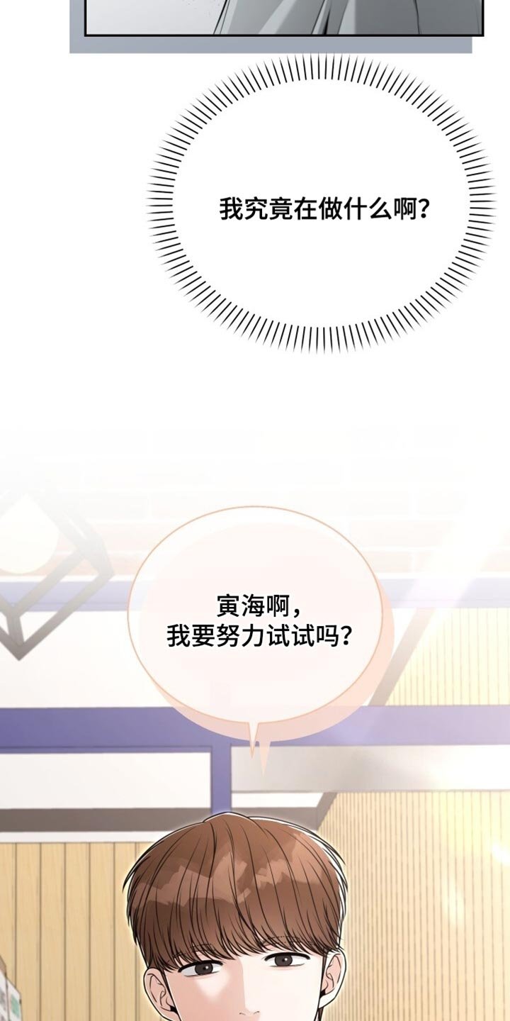 第101章：一起走吧