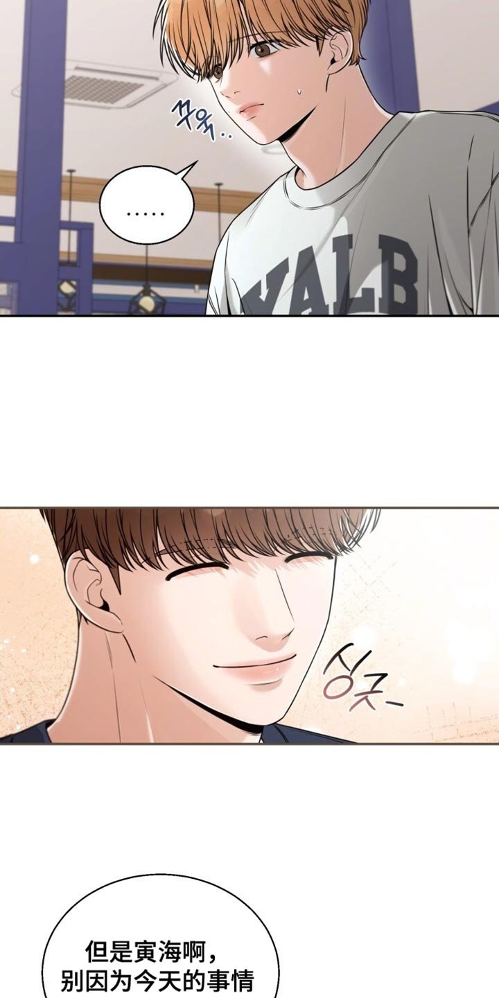 第101章：一起走吧