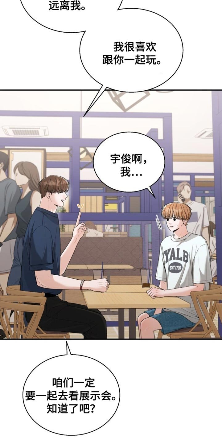 第101章：一起走吧