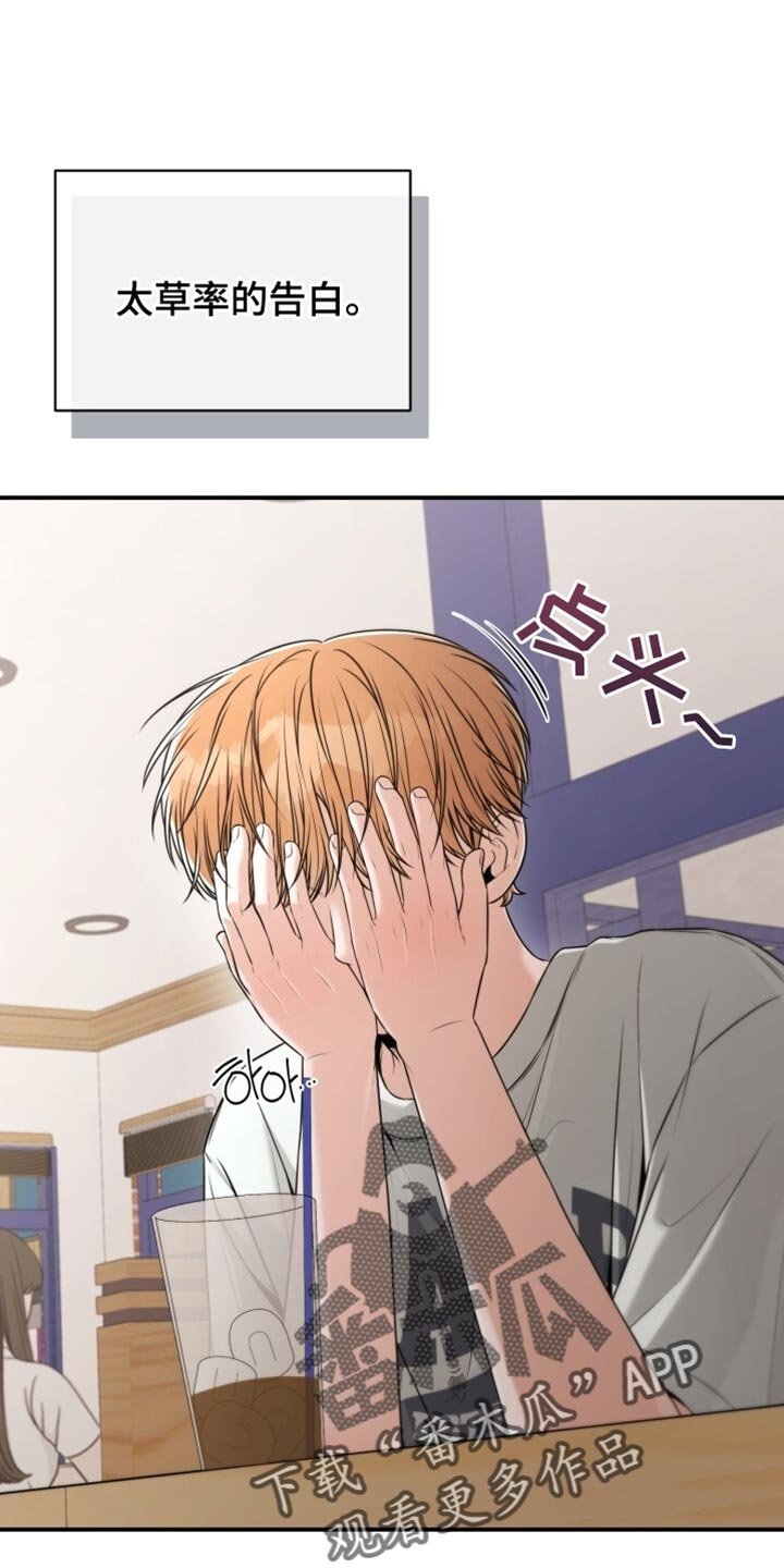 第101章：一起走吧