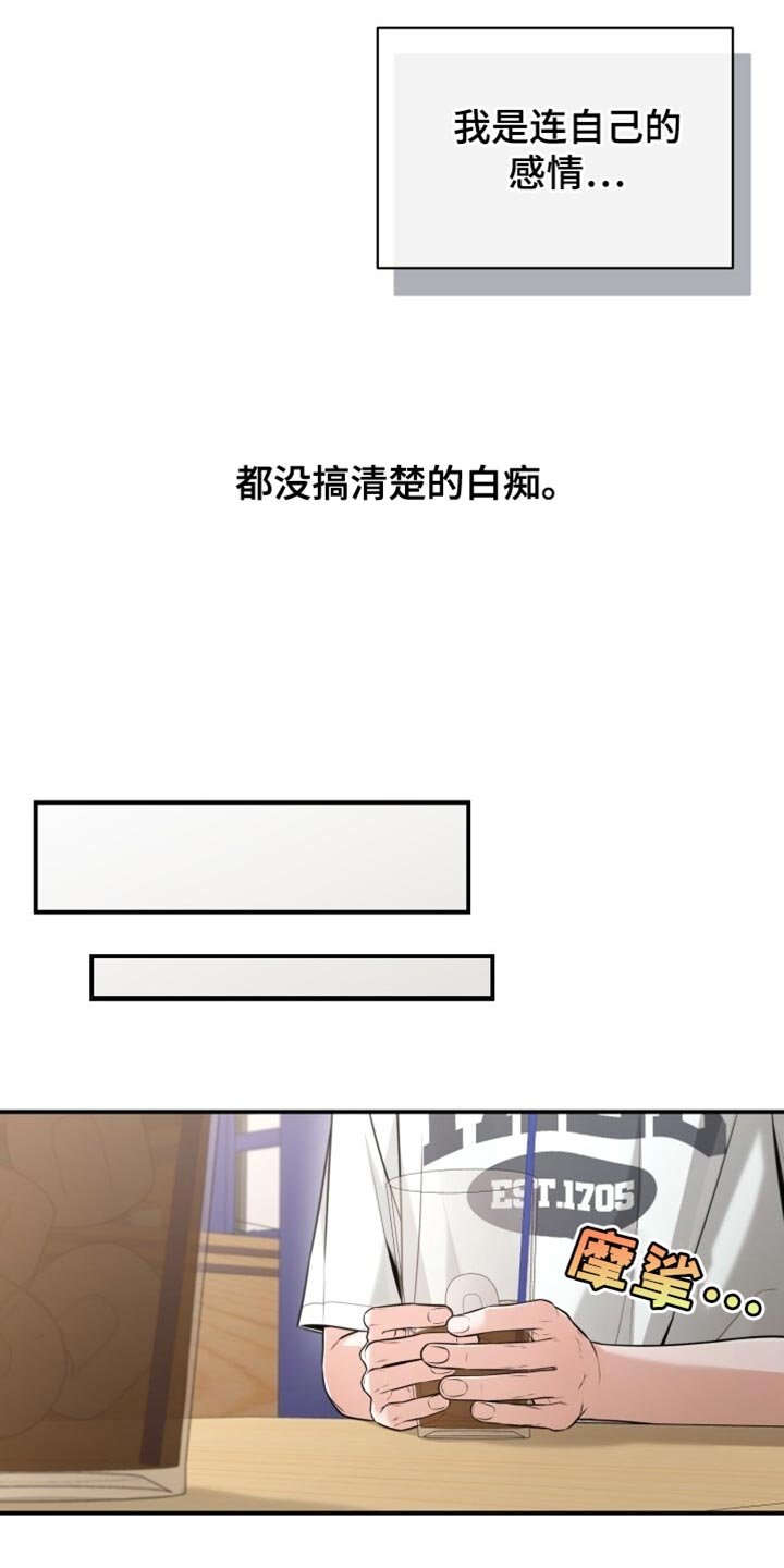 第101章：一起走吧