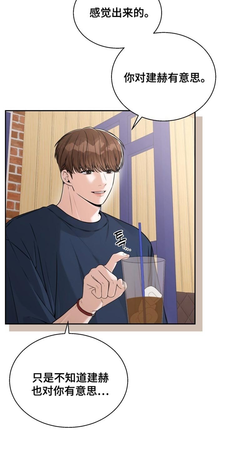 第101章：一起走吧