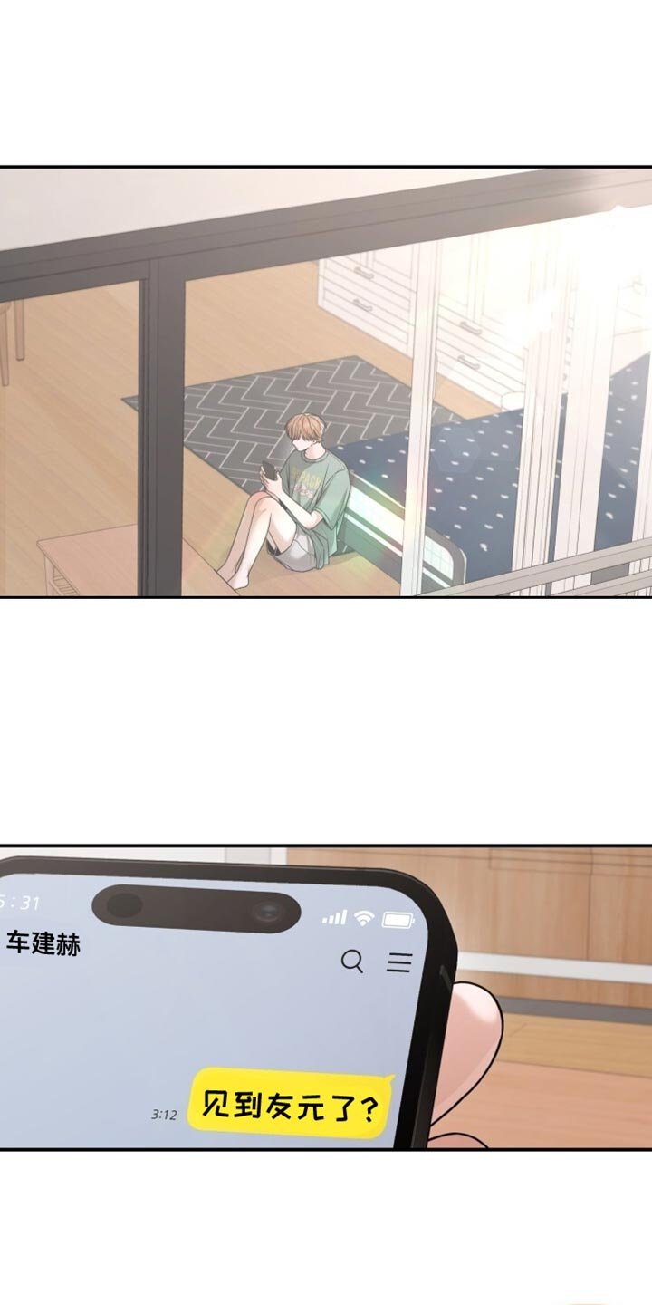 第102章：我该说什么？