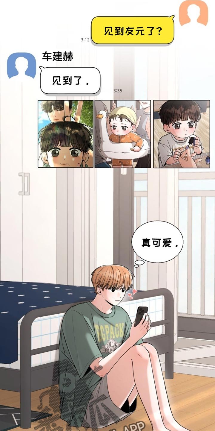 第102章：我该说什么？