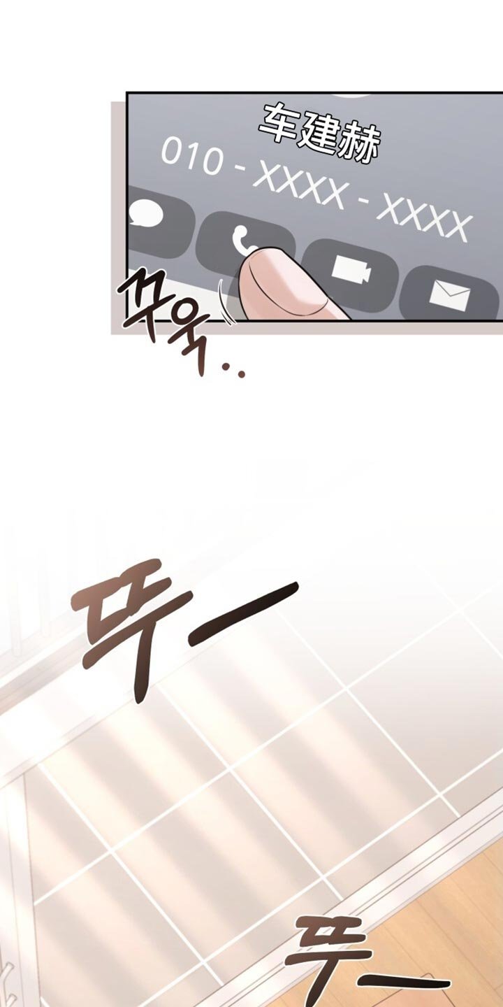 第102章：我该说什么？
