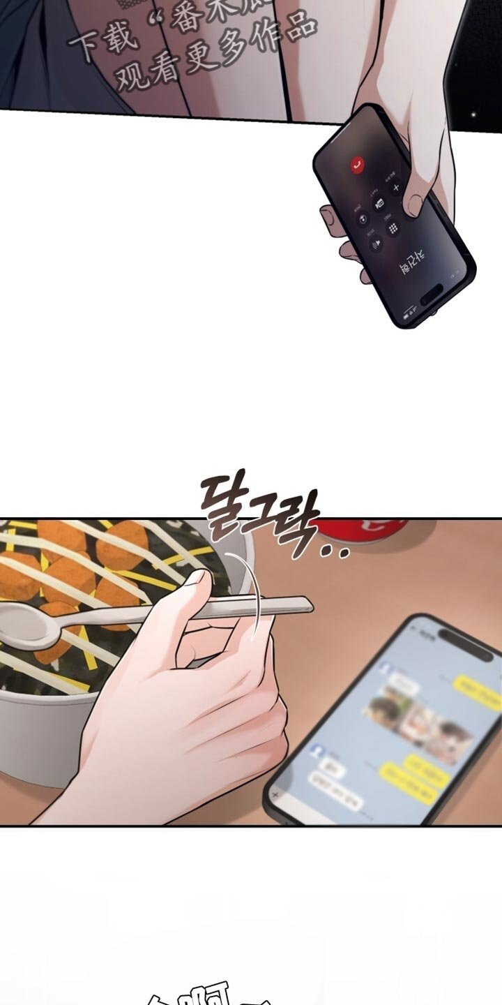 第102章：我该说什么？