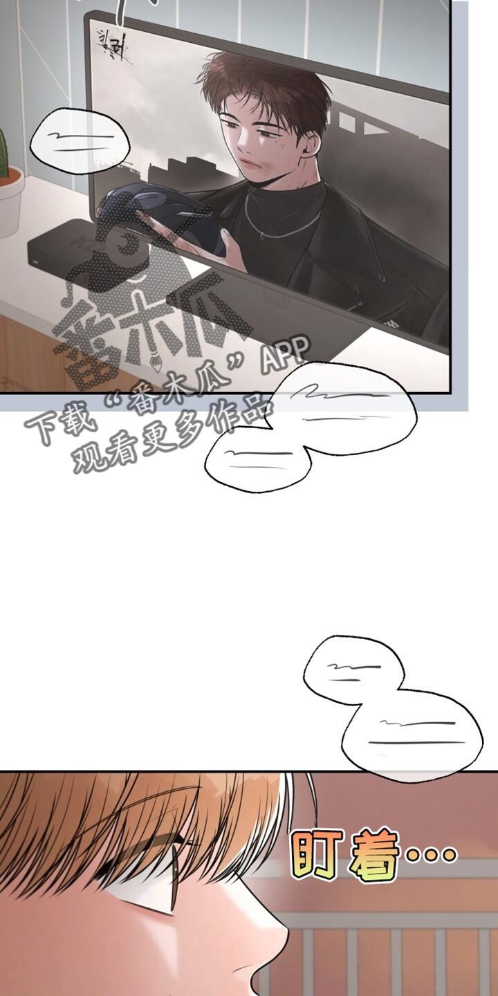 第102章：我该说什么？