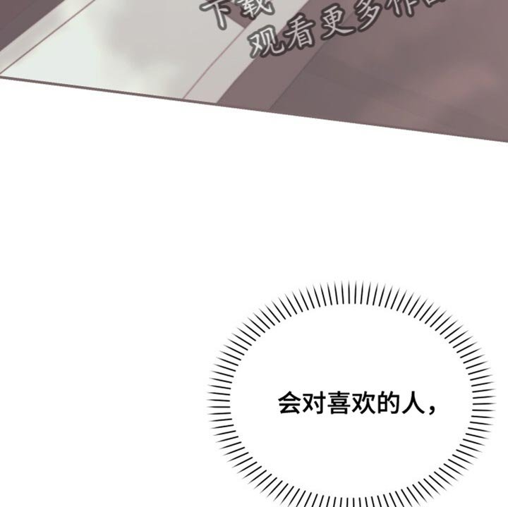 第102章：我该说什么？