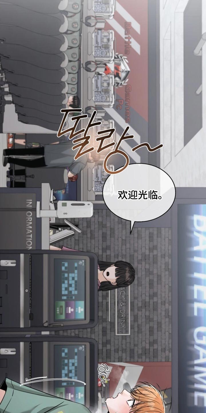 第103章：你也喜欢我吗？