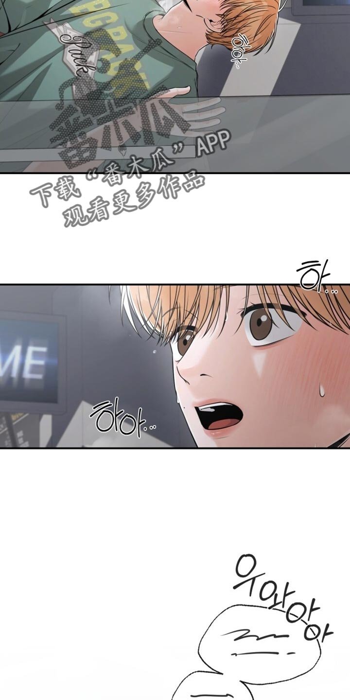 第103章：你也喜欢我吗？
