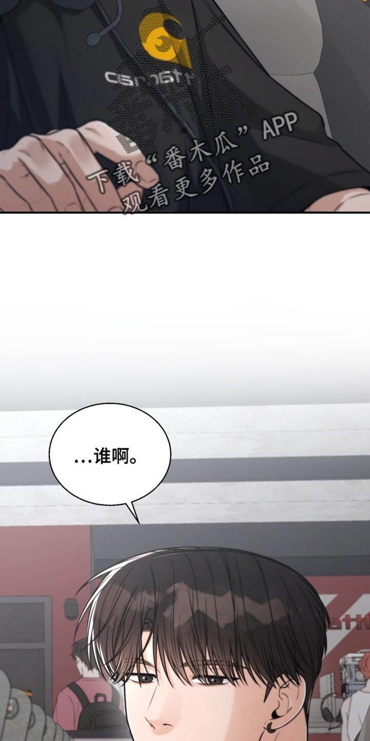 第103章：你也喜欢我吗？