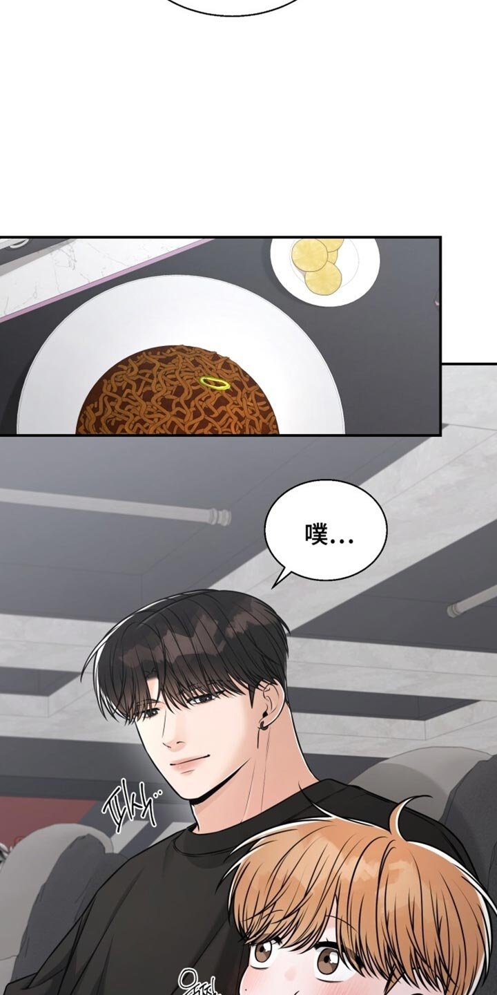 第103章：你也喜欢我吗？