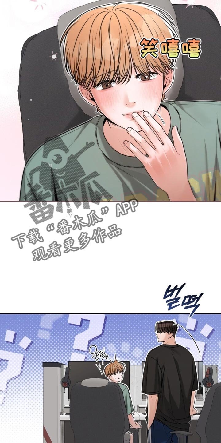 第103章：你也喜欢我吗？