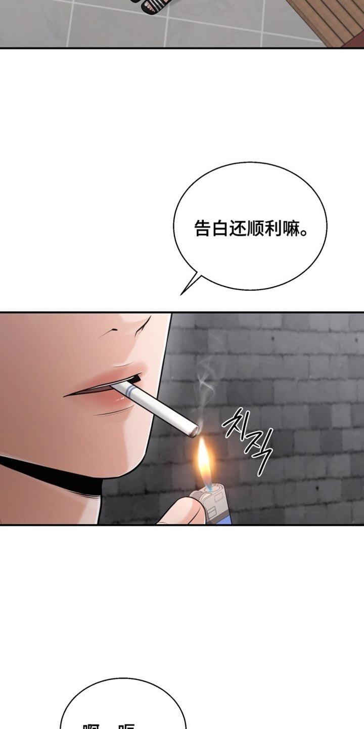 第103章：你也喜欢我吗？