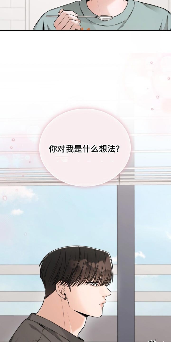 第104章：实在是无法理解你