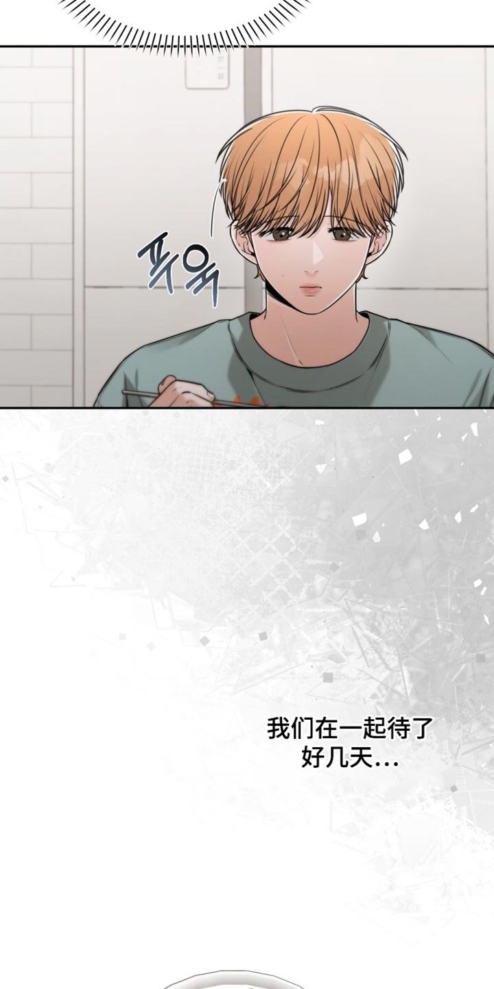 第104章：实在是无法理解你