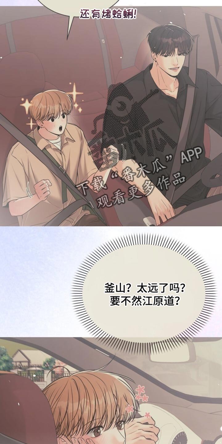 第104章：实在是无法理解你